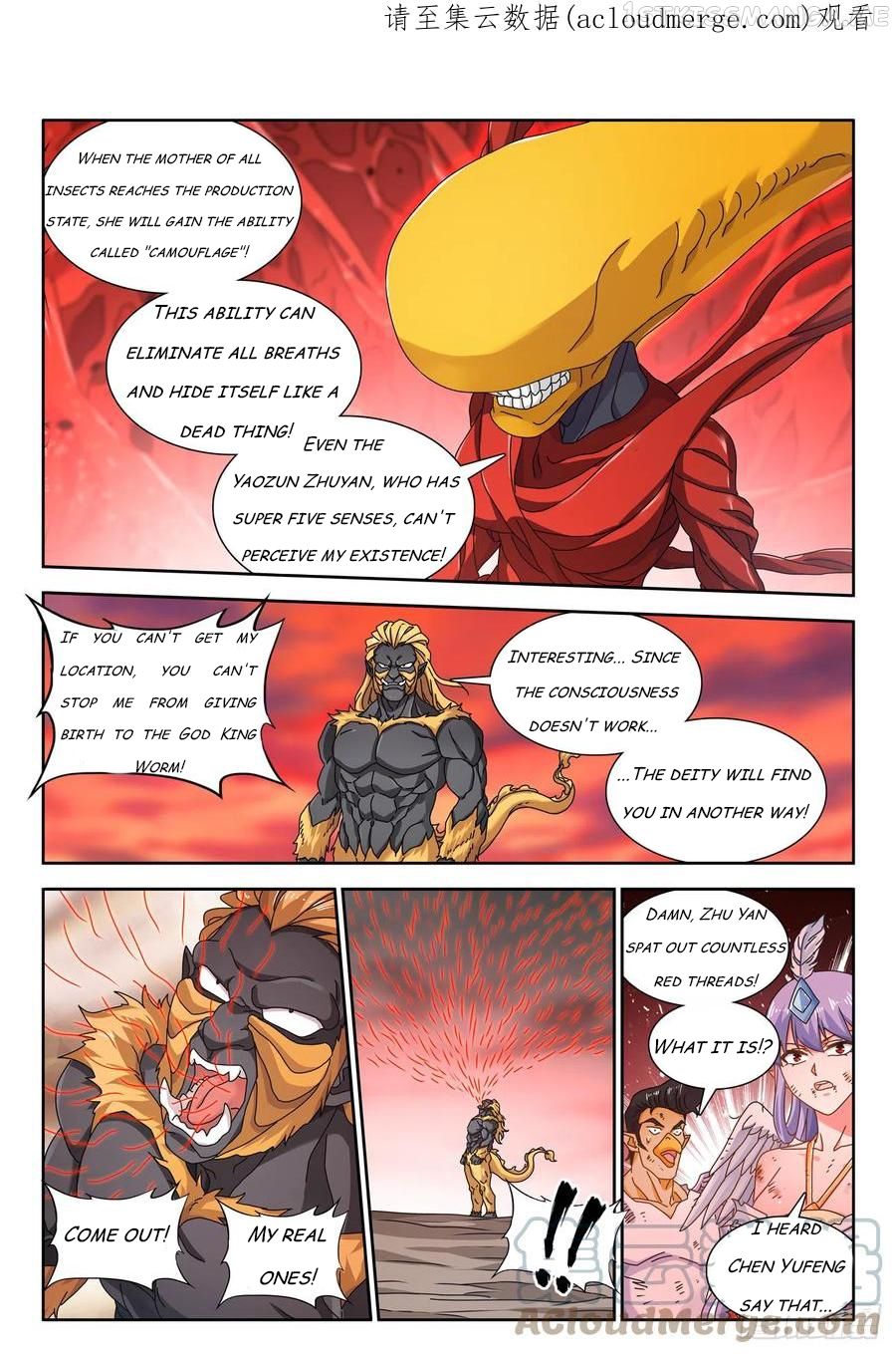 My Cultivator Girlfriend Chapter 711 1